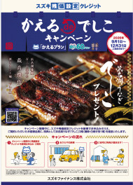 残価設定クレジットキャンペーン中！！！